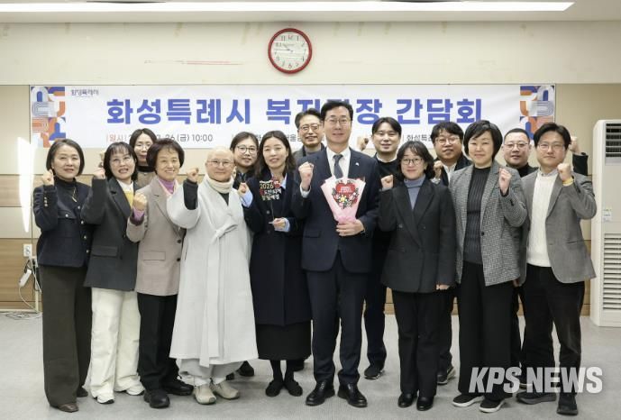 26일 열린 관내 복지관장 간담회에서 참석자들이 기념촬영을 하고 있다