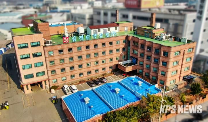 삼전순약공업(주) 전경