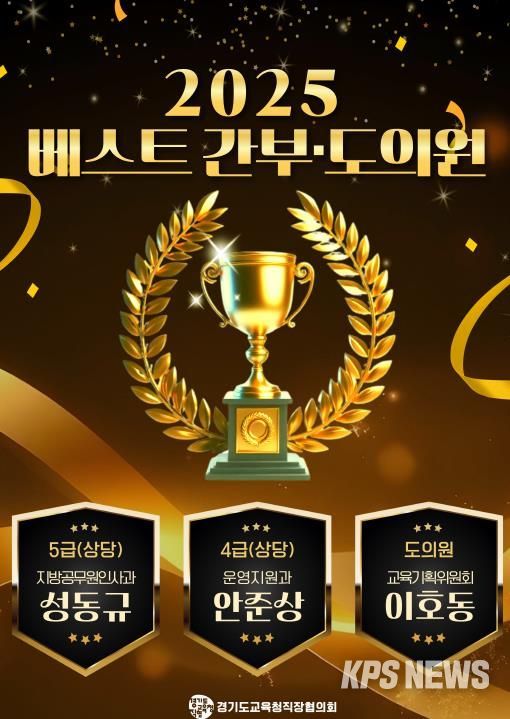 투표 결과 홍보 포스터