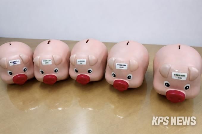 행복볼링연합회가 수원시에 전달한 저금통