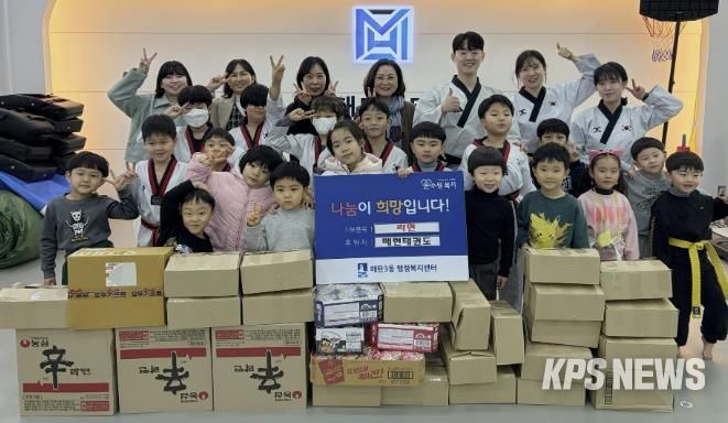 매현태권도, 수원시 영통구 매탄3동에 라면 기부…매년 이어지는 따뜻한 나눔