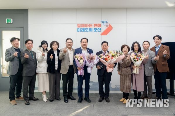 오산시, 오산시 충청연합회 김동필‘1일 명예시장’ 위촉