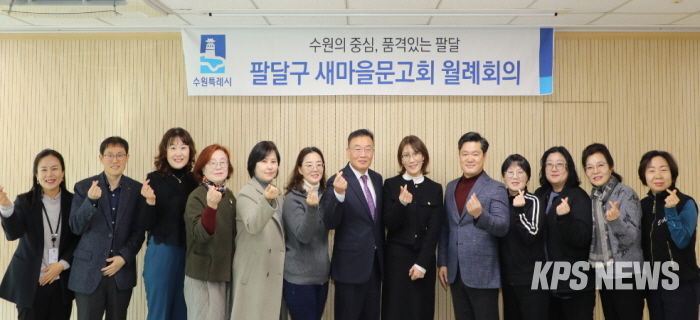 황규돈 신임 수원팔달구청장, 새마을문고회와 새해 첫 장을 함께하다