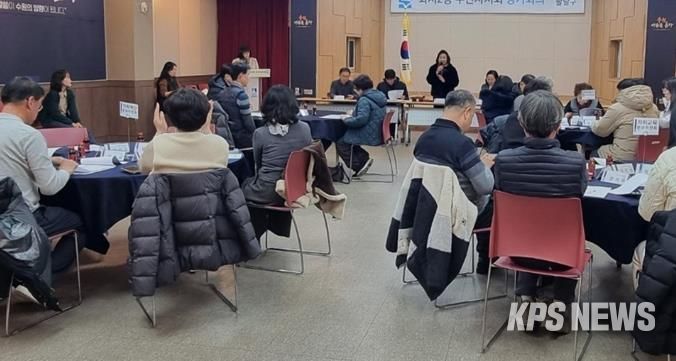 수원시 팔달구 화서2동 주민자치회, 2026년 1월 정기회의 개최