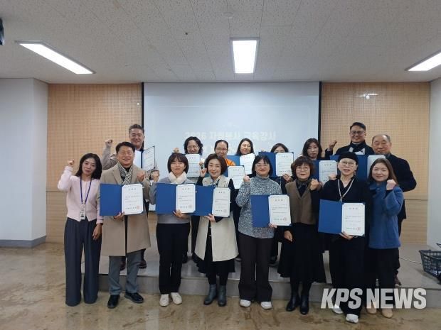 평택시자원봉사센터, 2026년 맞춤형 자원봉사 교육 본격 출발