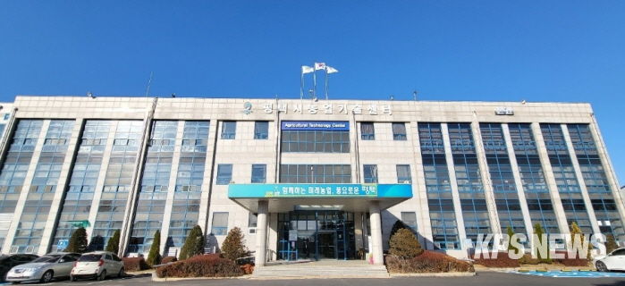 농업기술센터 전경