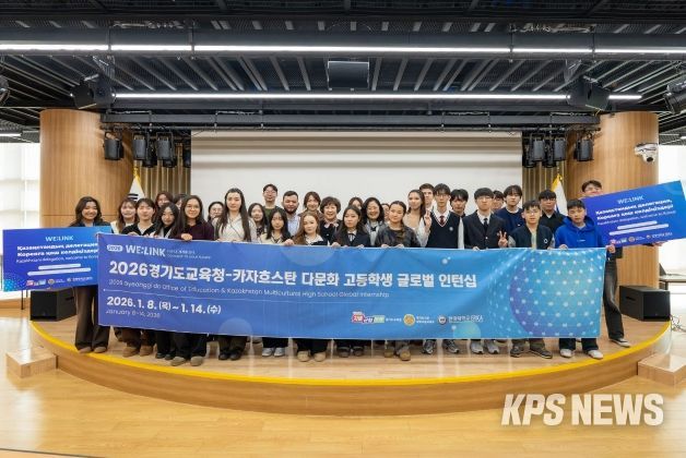 글로벌 인턴십 프로그램