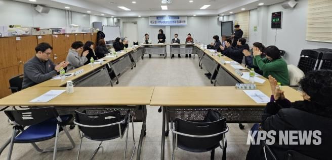 수원시 팔달구 매교동 지역사회보장협의체, 1월 정례회의 개최로 새해 힘찬 출발 알려