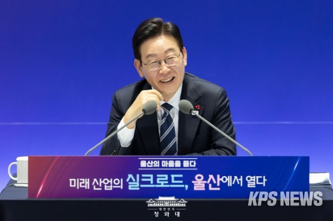 울산 타운홀 미팅 '미래 산업의 실크로드, 울산에서 열다'(청와대)