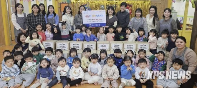 수원시 영통구 광교1동, 시립광교동어린이집과 함께하는 이웃사랑 나눔