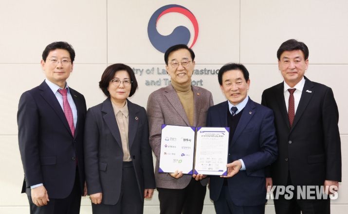 안성시, 중부권 광역급행철도 조기 추진 공동건의문 국토교통부 전달