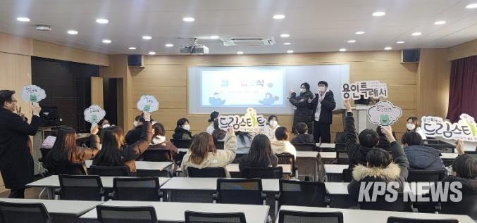 용인특례시 드림스타트가 용인외대부고와 ‘2026 겨울 사회공헌 HAFS 캠프’ 진행했다