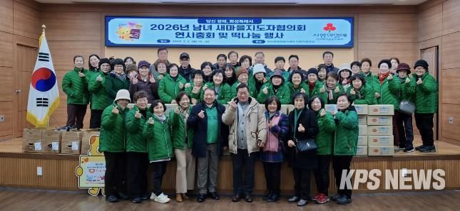 장안면 남녀 새마을지도자협의회와 장안면 주민들이 떡 나눔 행사를 기념하고 있다