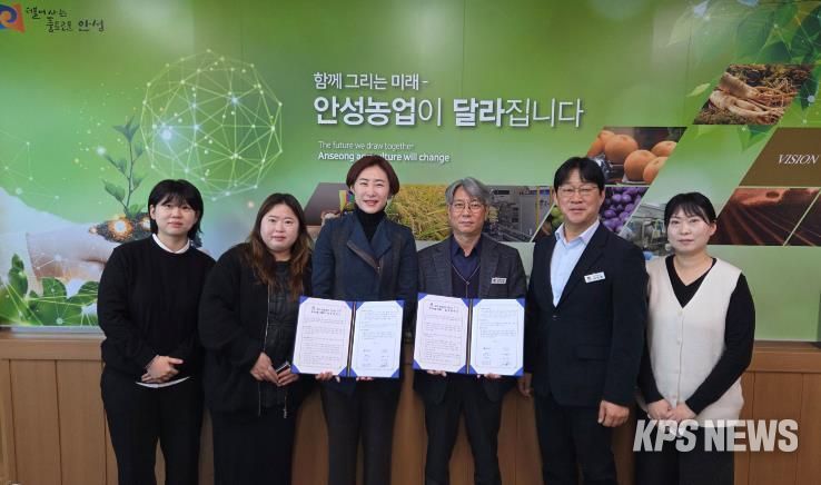 안성시, 사담협동조합과 청년마을 만들기 업무협약 체결