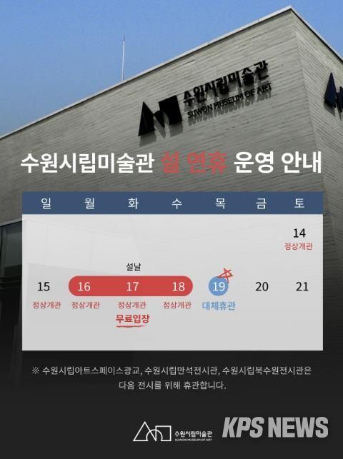 2026 설 연휴 이미지