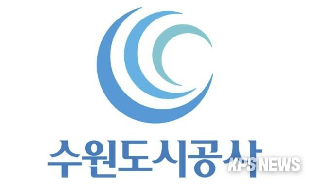 수원도시공사 로고. (사진=수원도시공사 제공)
