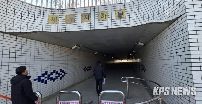 오산시, 도로시설물 점검…결함 구간 단계적 보수 추진