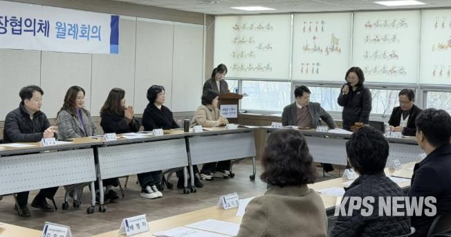 수원시 영통구 매탄3동, 지역사회보장협의체 2월 정기회의 개최