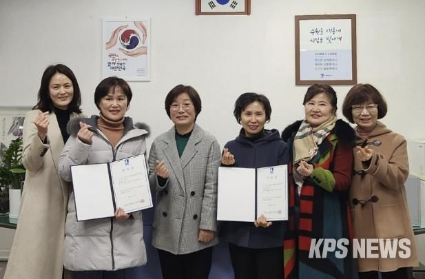 수원시 장안구 정자3동, 신규 통장 위촉장 전달식 개최