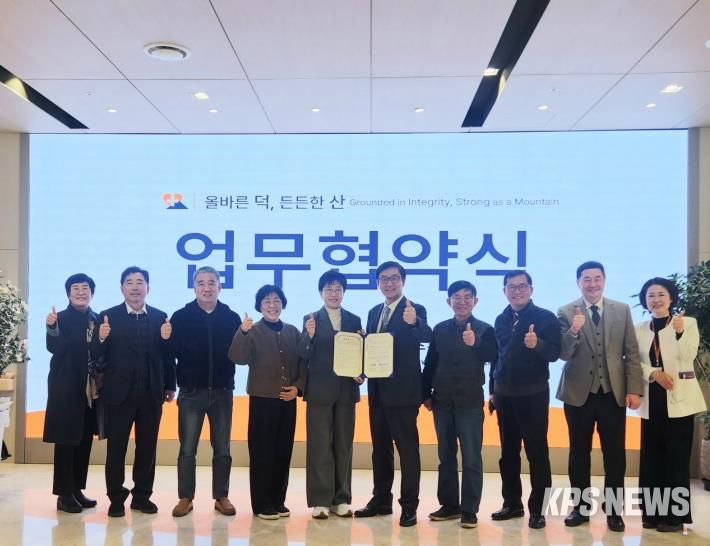 수원시 신중년센터와 수원덕산병원 관계자가 업무협약을 체결하고 기념사진을 촬영하고 있다.