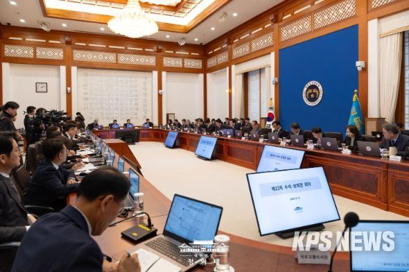 제23회 대통령 주재 수석·보좌관 회의(청와대)