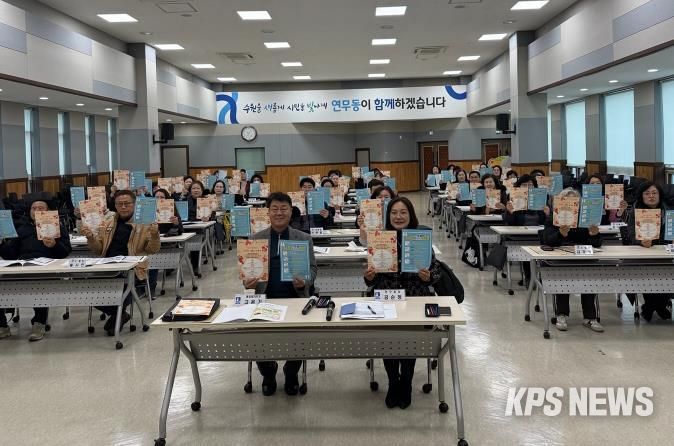 수원시 장안구 연무동, 사회복지공동모금회 CMS 정기후원 적극 홍보