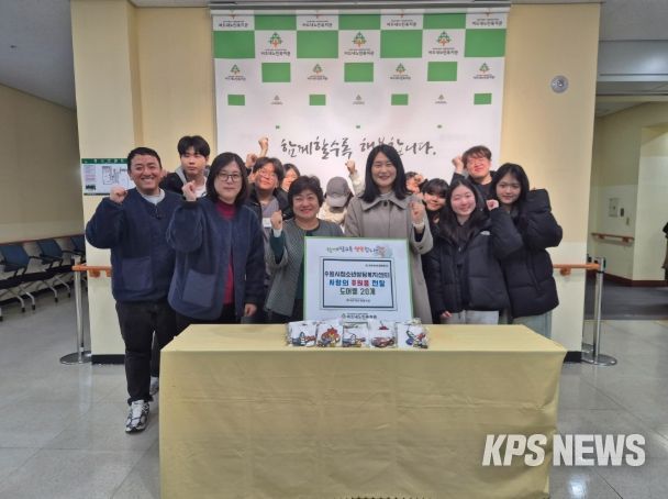 수원시 또래상담연합회, 기부물품 ‘도어벨’ 전달식