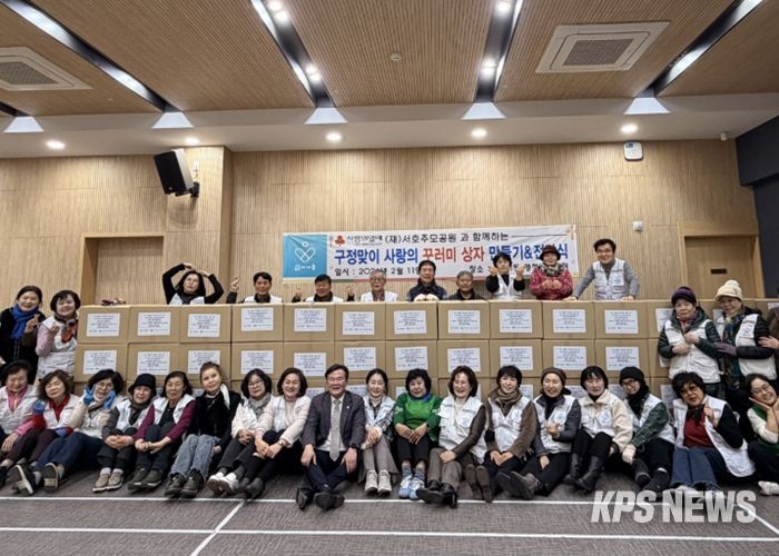 사단법인 더 나눔, 설맞이 사랑의 꾸러미 100상자 전달