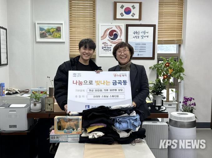 수원시 권선구 금곡동 언리밋 스피닝 스튜디오, 매년 따뜻한 기부 실천