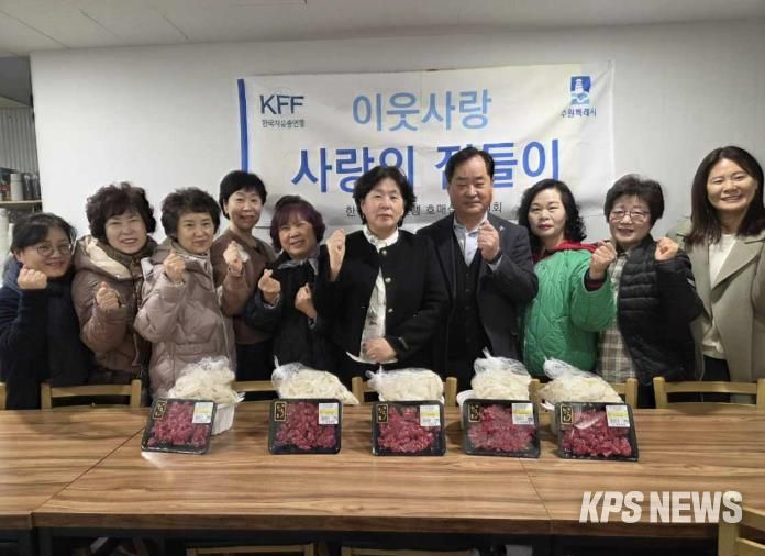 수원시 권선구 호매실동 한국자유총연맹, 사랑의 반찬 나눔 봉사