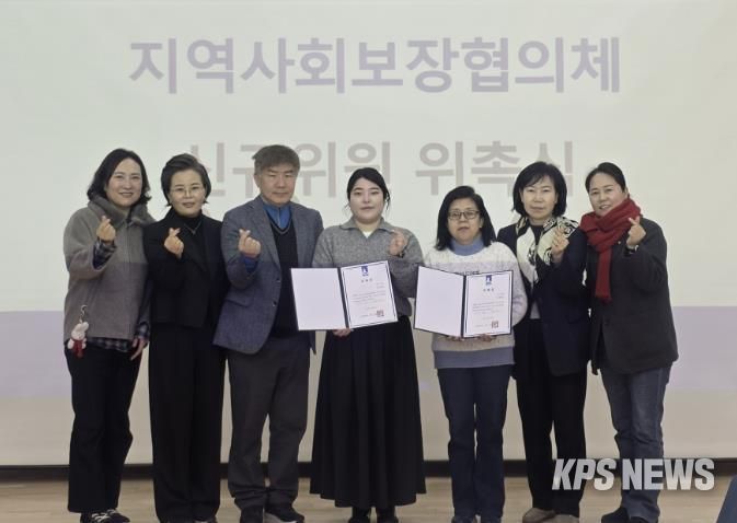 수원시 팔달구 고등동 지역사회보장협의체, 월례회의 및 신규위원 위촉식 개최