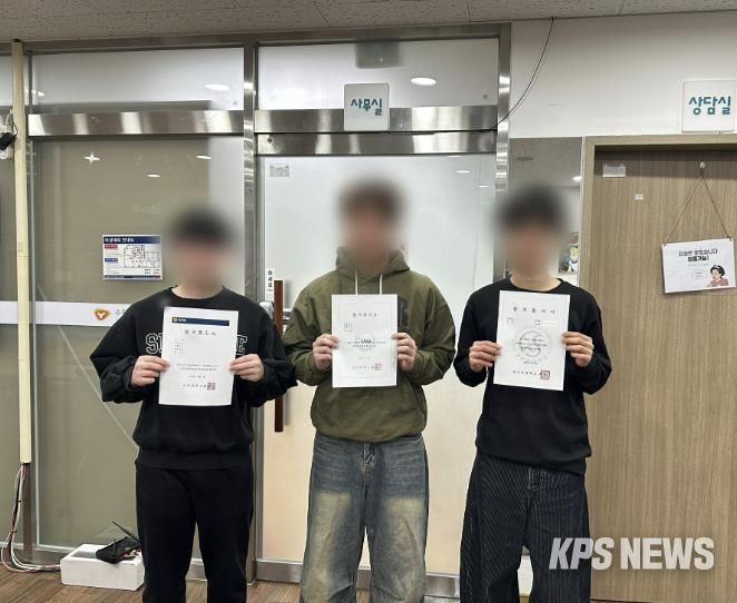 대학 합격증 사진