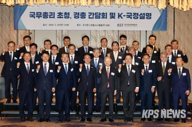 김민석 국무총리가 26일 종로구 포시즌스 호텔에서 열린 한국경영자총협회 오찬 간담회 및 K-국정설명회에서 강연을 하고 있다.