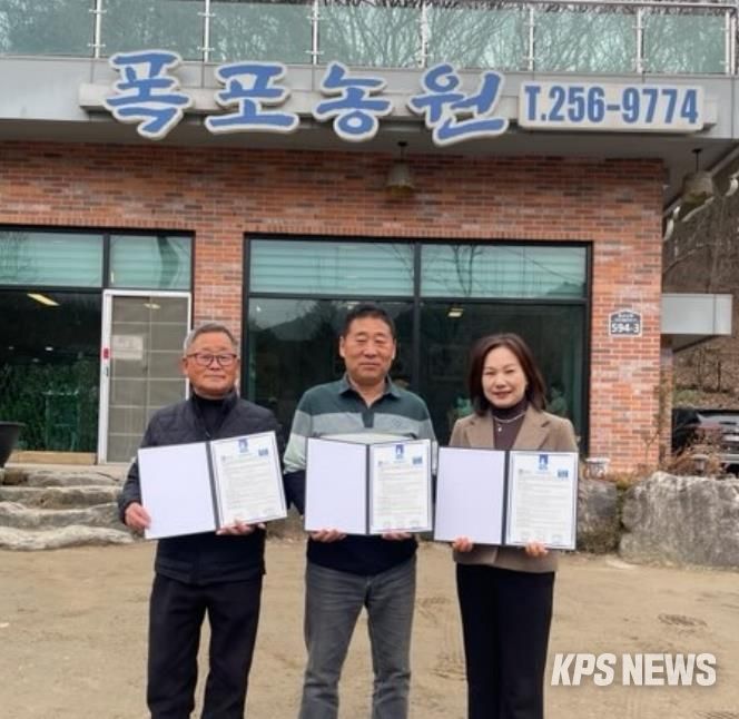 수원시 장안구 연무동, 저소득 취약계층 식사 지원을 위해 ‘폭포농원’과 업무협약 체결