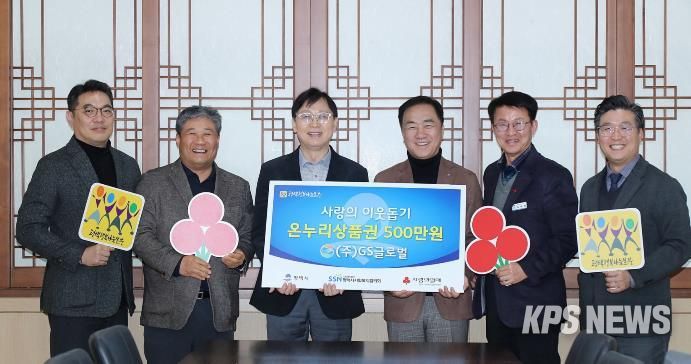 왼쪽부터 ㈜PLS 김희석 상무, ㈜GS글로벌 남기혁 매니저, ㈜PLS 김태원 대표이사, 평택시 정장선 시장, 김대환 복지국장, 평택행복나눔본부 황성식 나눔국장