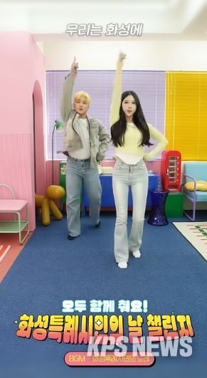 화성특례시민의 날 기념 댄스 챌린지