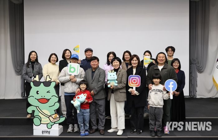 용인특례시는 지난달 27일 시청 컨벤션홀에서 ‘용인관광 SNS 서포터즈 10기’ 발대식을 개최했다