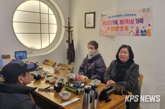 수원시 장안구 연무동, ‘온기 가득, 정성 가득 행복한 한 끼’ 나눔 실천