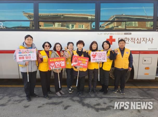 대한적십자사 안성시 양성봉사회, 사랑의 헌혈 운동 실시