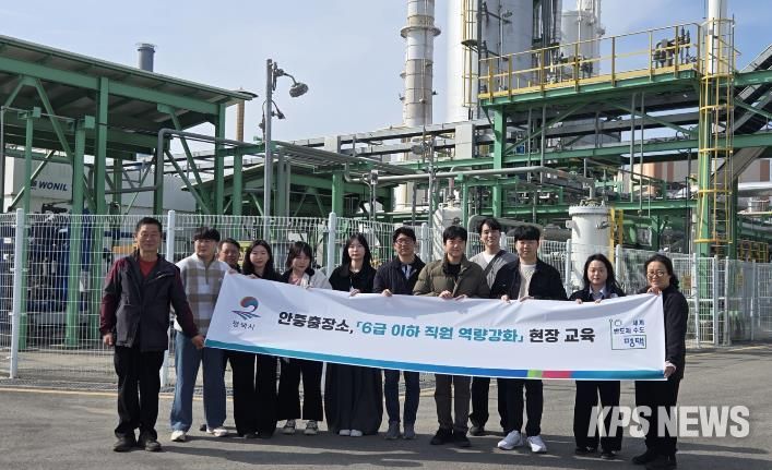 평택시 안중출장소, ‘직원 역량 강화 현장 교육’ 실시