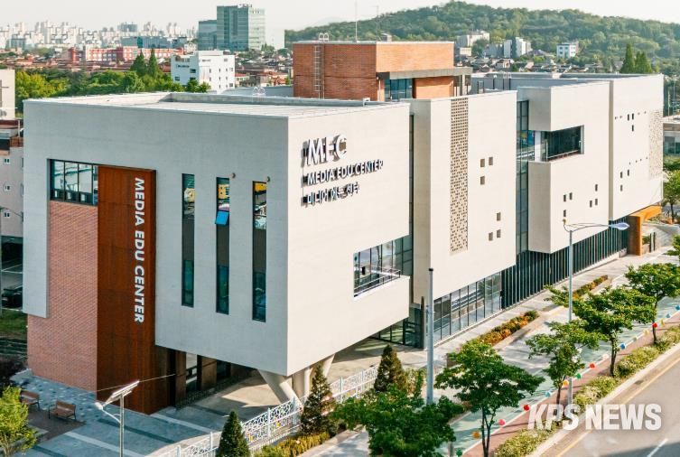 2026 경기도교육청미디어교육센터 전경