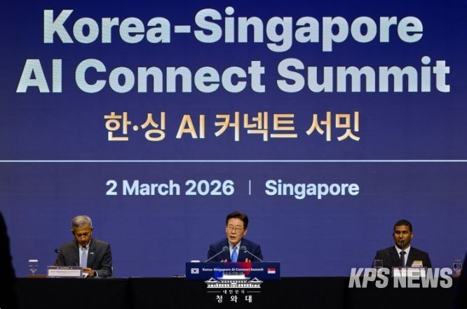 한-싱 AI 커넥트 서밋(청와대)