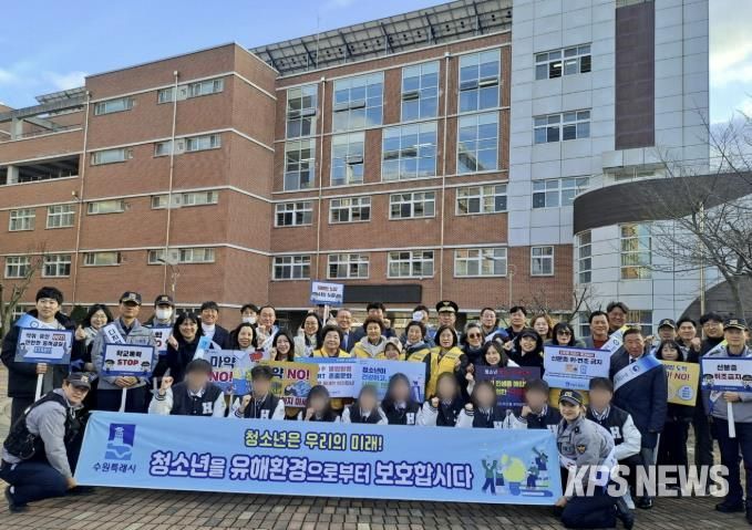 수원시 권선구 가정복지과, 새 학기 맞아 청소년 신분증 위조·전자담배 예방 집중 홍보