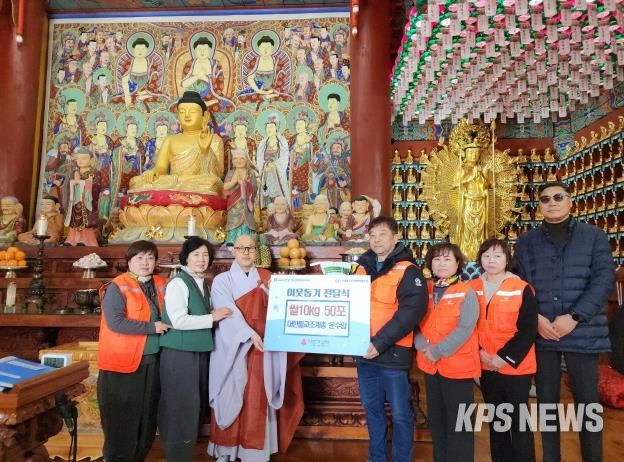 대한불교조계종 운수암 안성시 양성면에 10kg 쌀 50포 기탁