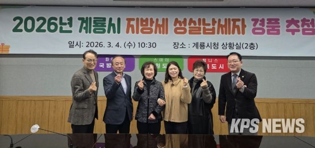 수원시청소년청년재단 최초 기부금 1천만원으로 수원시 청소년·청년 활동공간 개선...