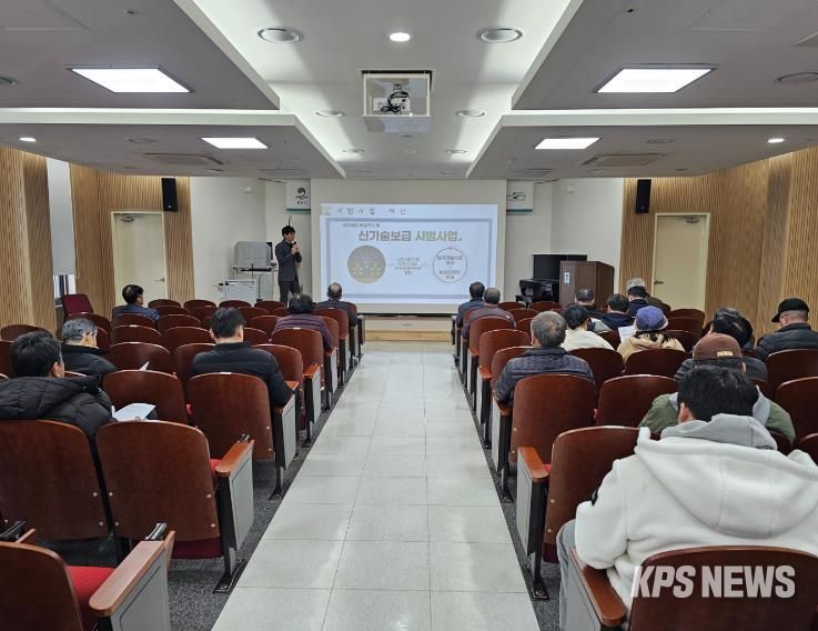 평택시, 농촌지도사업 기술보급분야 시범사업 사전교육 추진