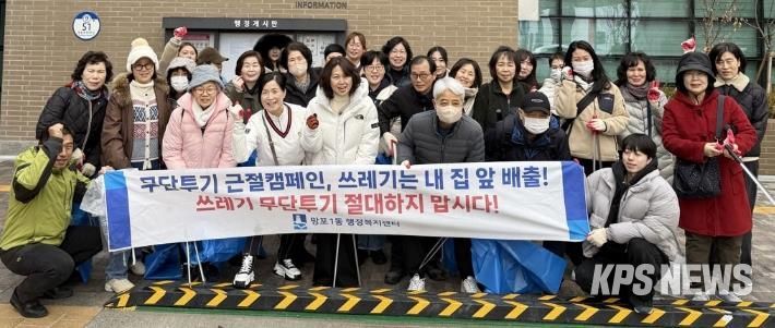 수원시 영통구 망포1동, 새봄맞이 클린데이 실시