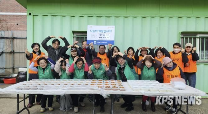 수원시 장안구 송죽동 새마을부녀회, 정성 가득한 '사랑의 반찬 나누기'