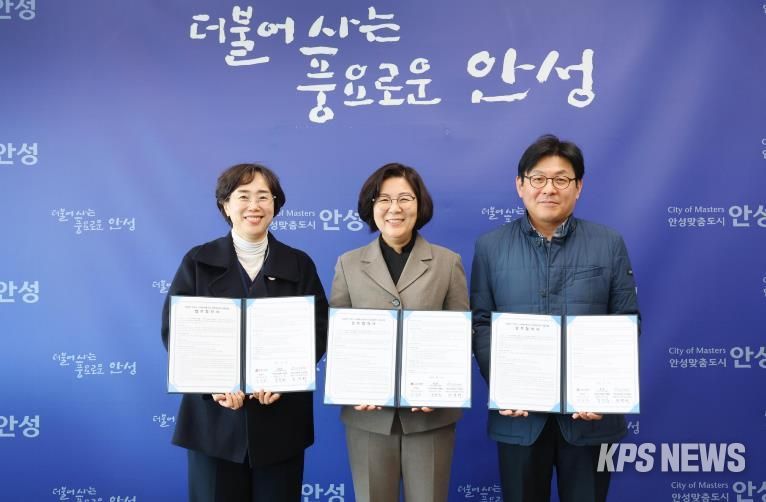 안성시–경기도의료원 안성병원–안성시사회복지사협회, 2026년 사회복지종사자 건강검진비 지원 업무협약 체결