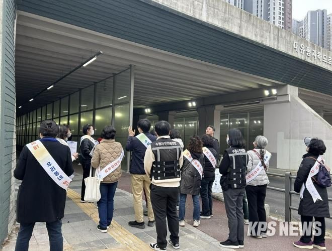 ‘새빛 시설물 자율점검단’이 합동 점검활동을 하고 있다.